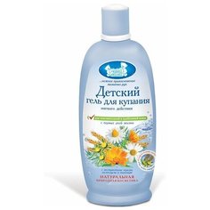 Наша мама Гель для купания мягкого действия, 250 мл