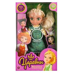 Карапуз Кукла "Карапуз" Царевны. Василиса 32 см в новом наряде (поет и говорит) PR32-VS-2-20-RU