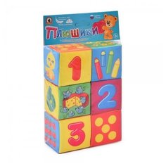 Кубики Русский Стиль Плюшики мягкие для малышей Веселая математика 7х7 см