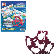 Трафарет фигурный "Кораблик и друзья" Луч