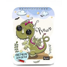 Блокнот Проф-Пресс Скетчбук My Art Дракончик, 40 листов