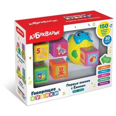 Развивающая игрушка Азбукварик Говорящие кубики Первые знания с Ёжиком 5 кубиков, желтый A Btoys