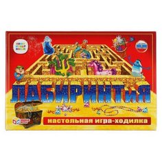 Настольная игра УМка Умные игры Союзмультфильм ЛАБИРИНТиЯ