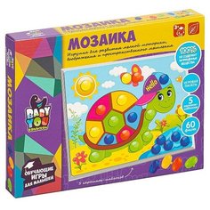 Мозаика для малышей Bondibon, 5 картинок-шаблонов, 60 фишек, BOX Bondibon ВВ5094