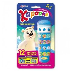 Детский микрофон "Караоке" - Песенки друзей Азбукварик