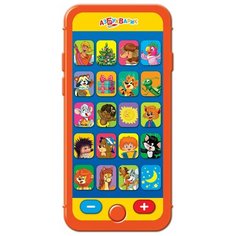 Мультиплеер "Солнышко", 20 песенок Азбукварик