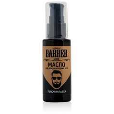 Carelax Масло для укладки бороды и усов Barber Line, 50 мл