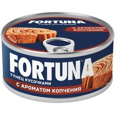 Fortuna Тунец кусочками с ароматом копчения, 185 г Фортуна