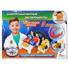 Набор для детского творчества "Играем вместе. Электромагнитные эксперименты" в коробке ТХ-10023