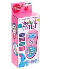 ZABIAKA Обучающая игрушка "Умный пульт" свет, звук розовый SL-02755 4378277