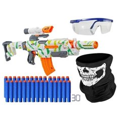 Бластер Nerf N-Strike Modulus Tracker ECS-10 + Патроны 30 штук + Бандана "Череп" + Очки Защитные