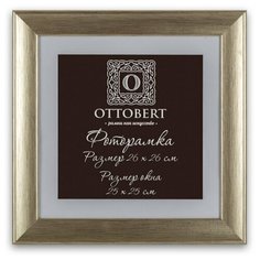 Фоторамка Ottobert ARF-05 26х26 см под золото
