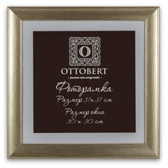 Фоторамка Ottobert ARF-05 31х31 см под золото
