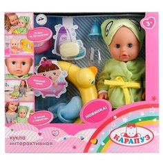 Интерактивный пупс Карапуз, 30 см, BAE8499