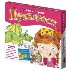 Набор настольных игр ГеоДом Читай и играй Принцессы