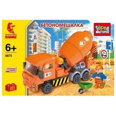 Конструктор ГОРОД МАСТЕРОВ Стройка 8875-R1 Бетономешалка