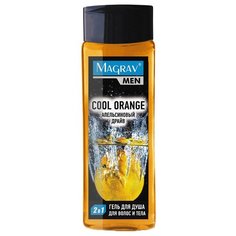 Гель для душа Magrav Men Апельсиновый драйв, 400 мл
