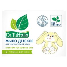 DR.TUTTELLE Детское мыло для чувствительной кожи, 90 г/16