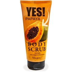 MAGRAV Скраб для тела «Папайя»