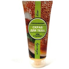 MAGRAV Натуральный отшелушивающий скраб для тела "Мед и кунжут"