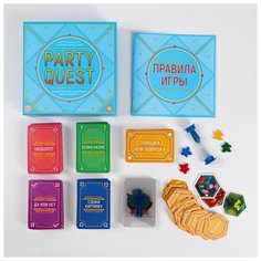 Игра на объяснение слов Лас Играс "Party Quest, Сложи пазл, да или нет, читай наоборот", 14+ (5239152)