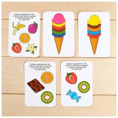 Обучающий набор ZABIAKA "Сортер-мороженое" (4828460)