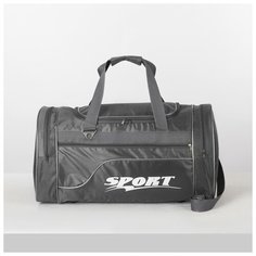 Сумка спортивная AMeN 56*30*30 см, отделение на молнии, 3 наружных кармана, длинный ремень, серый Amen.