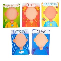 Развивающий набор ZABIAKA с пластилином, "Изучаем эмоции" (5403318)