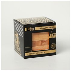 Головоломка Puzzle Игры разума, "Загадка сфинкса"