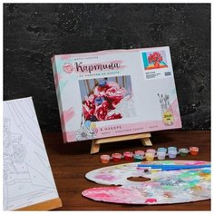 Картина по номерам Школа талантов на холсте с подрамником, "Букет на окне", 20*30 см (4883347)