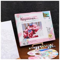 Картина по номерам Школа талантов на холсте с подрамником, "Побережье", 40*50 см (4971863)