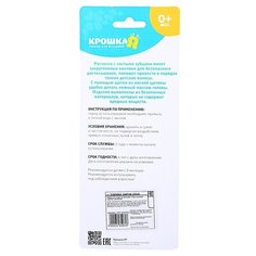 Набор детских расчесок Крошка Я Расческа, массажная щетка, "Наш сыночек", от 0 месяцев