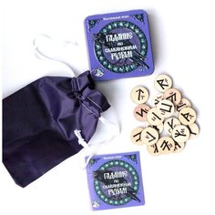 Настольная игра Десятое Королевство "Гадание по славянским рунам", (жестяная коробочка) (2983)