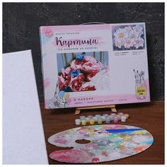 Картина по номерам Школа талантов на холсте с подрамником, "Цветы", 40*30 см (5222610)