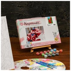 Картина по номерам Школа талантов на холсте с подрамником, "Маки", 20*30 см (5005755)