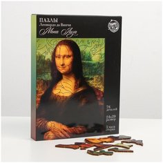 Пазл фигурный Puzzle Леонардо да Винчи, "Мона Лиза"