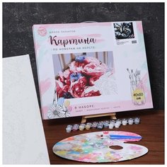 Картина по номерам Школа талантов на холсте с подрамником, "Котик", 40*50 см (5248138)