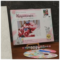 Картина по номерам Школа талантов на холсте с подрамником, "Букет роз на окне", 40*50 см (5351087)