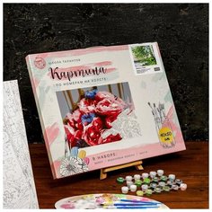 Картина по номерам Школа талантов на холсте с подрамником, "Береза у озера", 40*50 см (5005799)