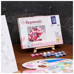 Картина по номерам Школа талантов на холсте с подрамником, "Малыш Хаски", 20*30 см (4971878)