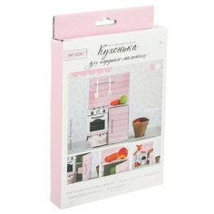 Набор для шитья Арт Узор мебель для кукол-малюток "Кухонный шкафчик", 15*23,2*2,2 см (3154366)
