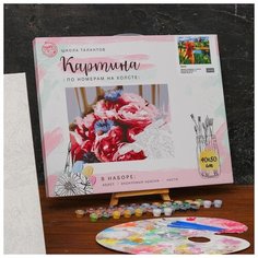 Картина по номерам Школа талантов на холсте с подрамником, "Охота", 40*50 см (5351089)