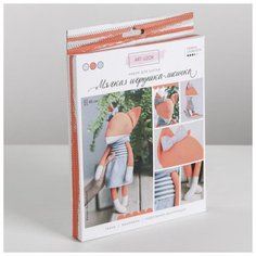 Набор для шитья Арт Узор мягкая игрушка "Лисичка", 18*22*2,5 см (3640010)