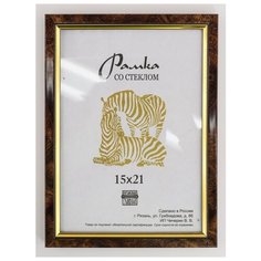 Рамка пластиковая 15Х21, Зебра, 201 темно-коричневый, золотистый