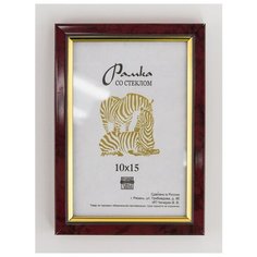 Рамка пластиковая 10х15, Зебра, 202 красно-коричневый