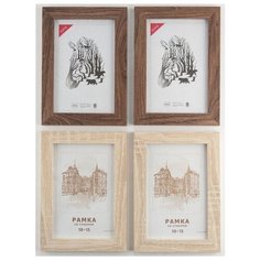 Рамка МДФ 10х15, 4шт., Зебра, 102(2шт.), 103(2шт.)