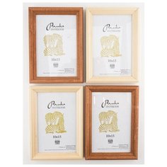 Рамка деревянная 10х15, 4шт., Зебра, 1700(2шт.), 1701(2шт.)