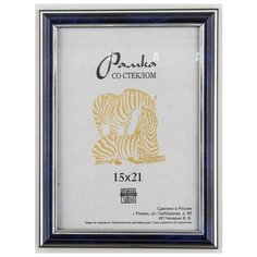 Рамка пластиковая 15Х21, Зебра, 311 синий