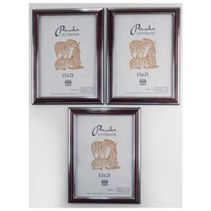 Рамка пластиковая 15х21, 3шт., Зебра, 310 бордовый