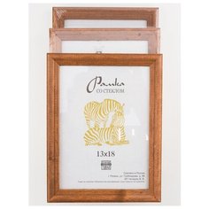 Рамка деревянная 13х18, 3шт., Зебра, 1701 коричневый